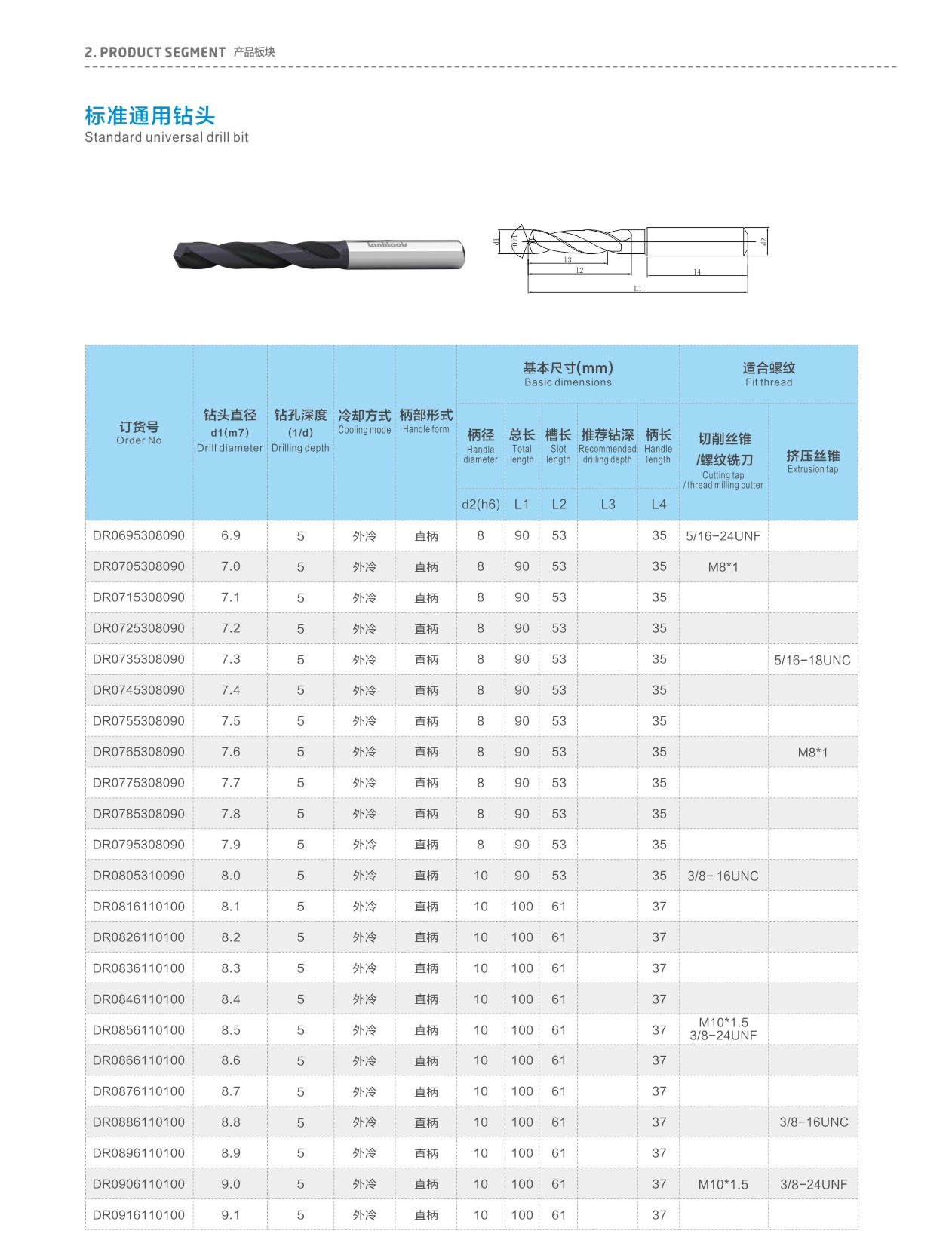 標準 (4).JPG